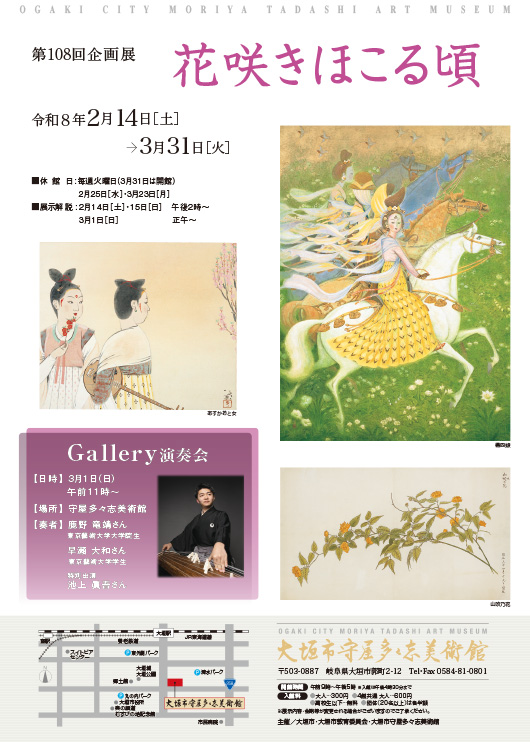 �鲰¿�������Ѵ� ��108����Ÿ�ֲֺ餭�ۤ��뺢��