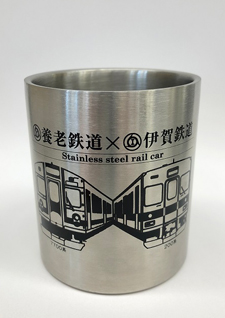 養老鉄道・伊賀鉄道共同企画 「養老鉄道×伊賀鉄道」ステンレスマグカップ